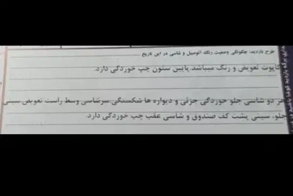 پراید هاچبک خانگی تمیز در حد|خودرو سواری و وانت|شاهینشهر, نظامی|دیوار