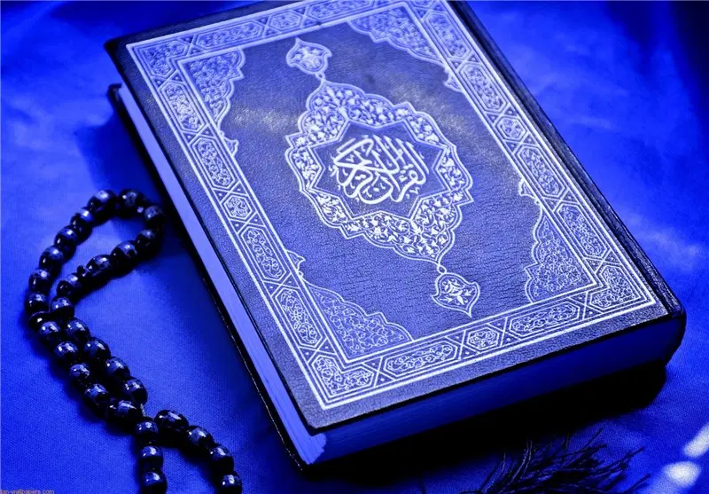 کتاب قران|کتاب و مجله مذهبی|کرمانشاه, |دیوار