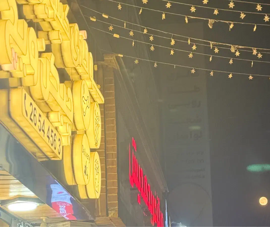 نیروی کارساده در سوخاری کیلویی لواسان|استخدام خدمات فروشگاه و رستوران|لواسان, |دیوار