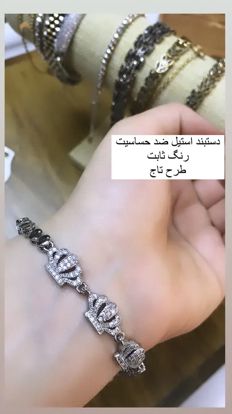 بدلیجات استیل-روز زن- یلدا|بدلیجات|کرج, گلشهر|دیوار