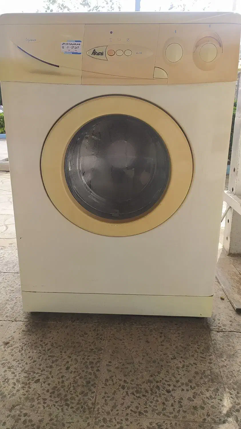 لباسشویی ابسال در حد نو|ماشین لباسشویی و خشککن لباس|بندر انزلی, معلم|دیوار