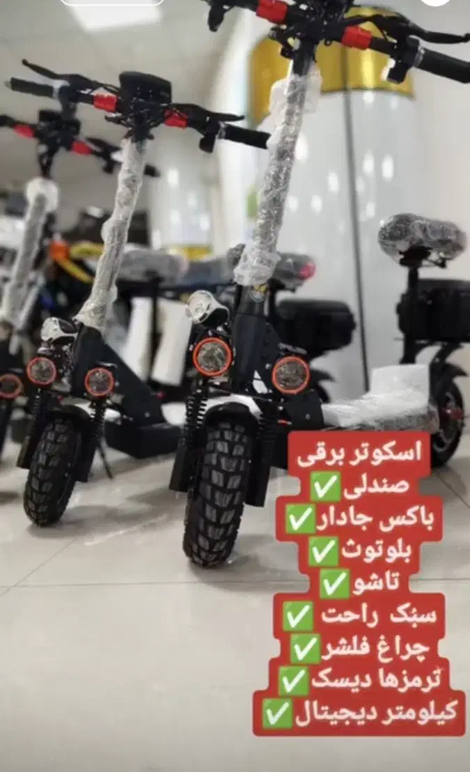 اسکوتر برقی*حرفه ای *فول آپشن|دوچرخه، اسکیت، اسکوتر|سیرجان, |دیوار