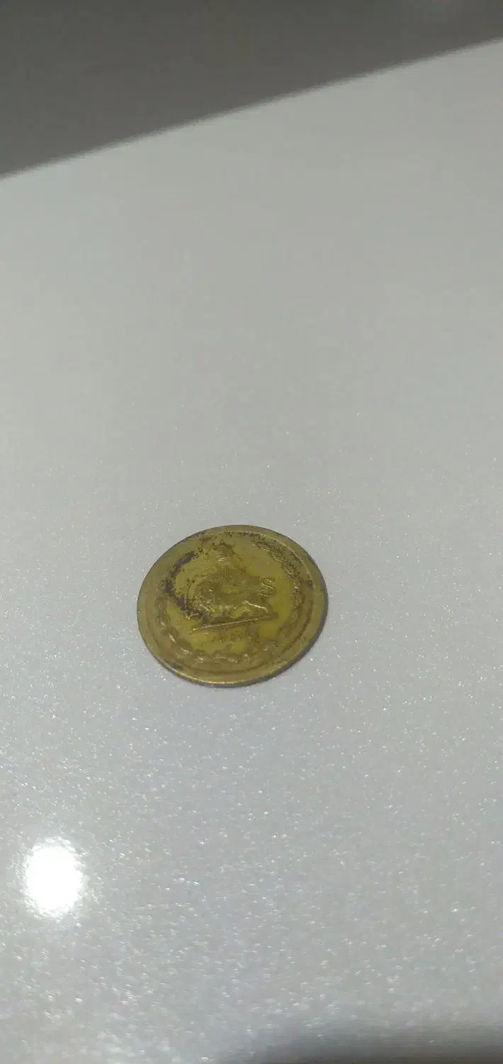 سکه قدیمی|کلکسیون سکه، تمبر، اسکناس|ملایر, |دیوار