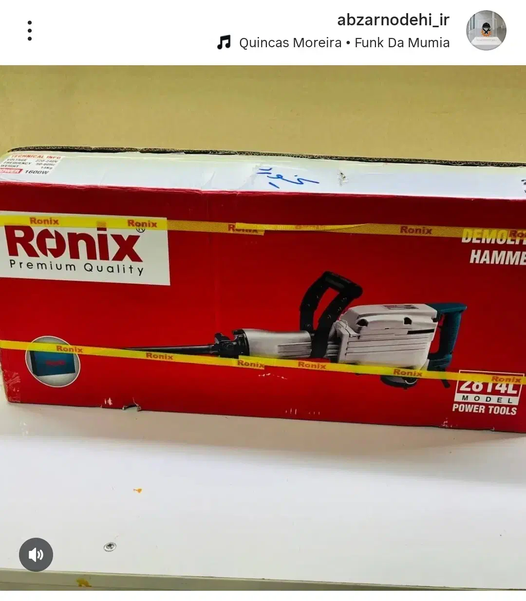 چکش تخریب 16کیلویی. هیلتی. بتن کن.آروا ورونیکس|ابزارآلات|بجنورد, |دیوار