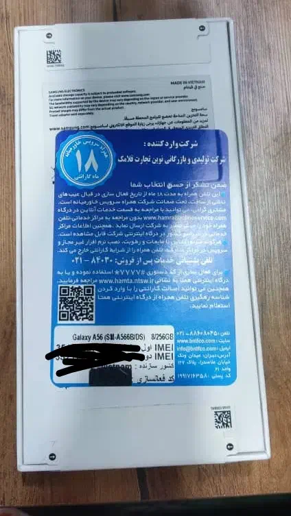 سامسونگ A56 5G|موبایل|شاهین‌شهر, عطار|دیوار