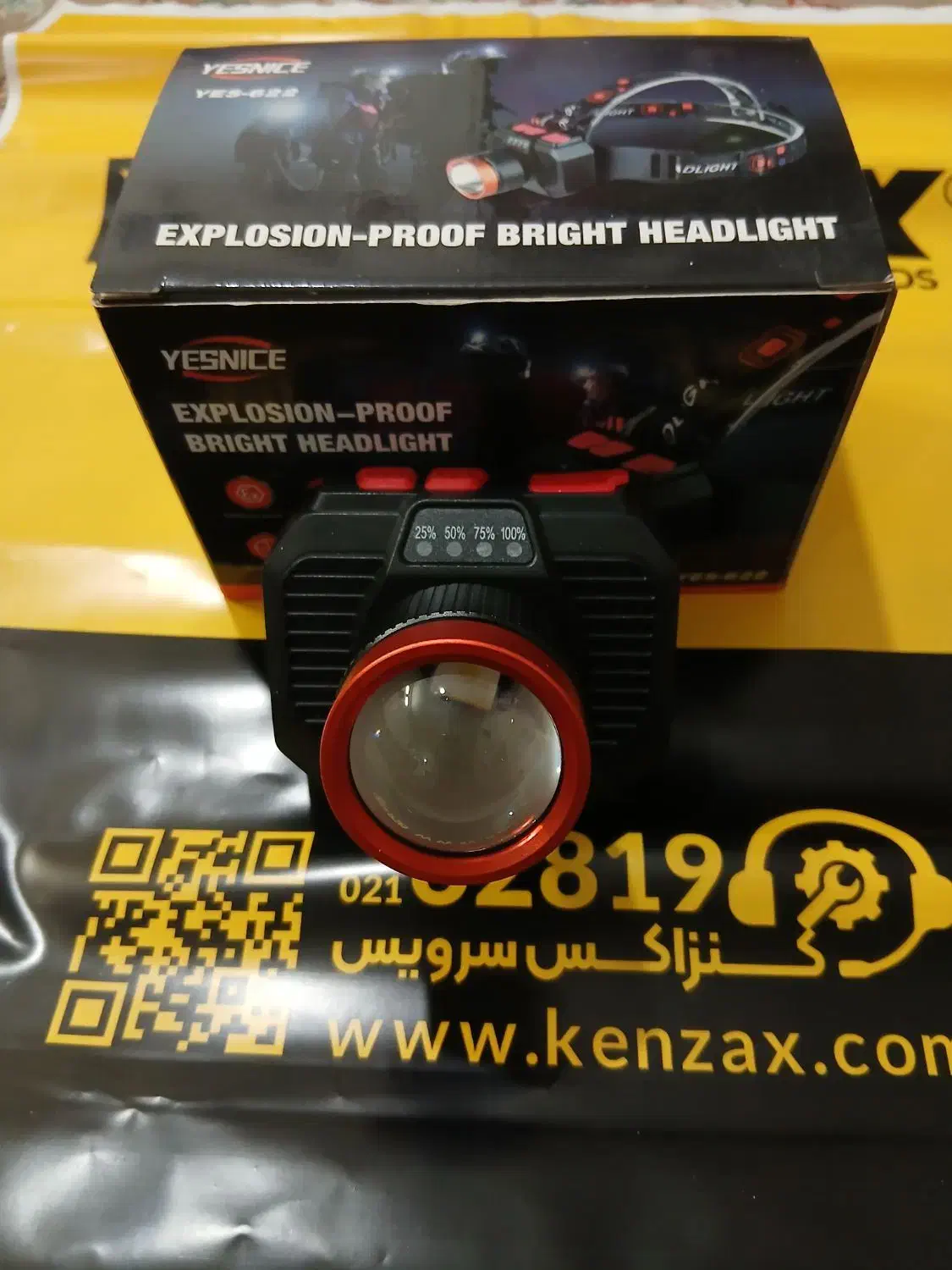 چراغ قوه لامپ|کوهنوردی و کمپینگ|شیراز, حومه شیراز|دیوار