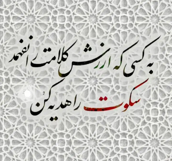 دارقالی مینیاتوری|تابلو فرش|کرمانشاه, |دیوار