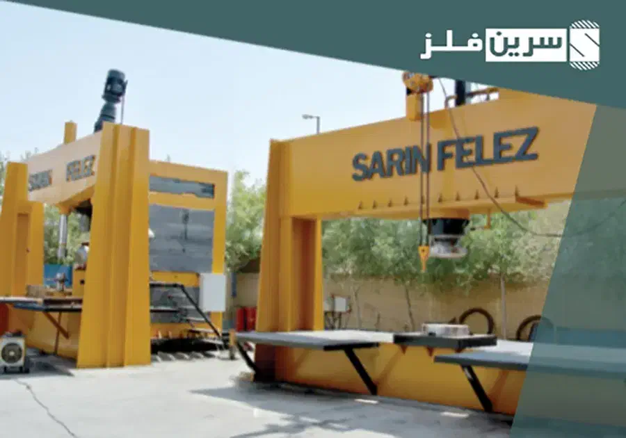 عدسی فولادی - کپ فولادی|ماشینآلات صنعتی|کرج, مهرویلا شمالی|دیوار