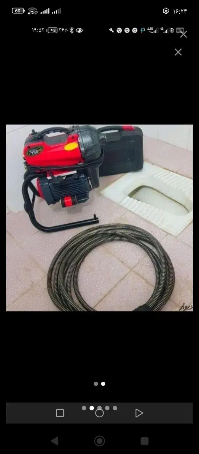 لوله بازکنی ملارد ارزان شبانه روزی تمام مناطق|خدمات پیشه و مهارت|ملارد, |دیوار