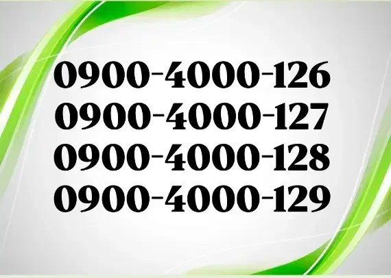 سیمکارت رند بیلبوردی 0900 * 0900.9000.327 * 0912|سیمکارت|قدس, شهرقدس|دیوار