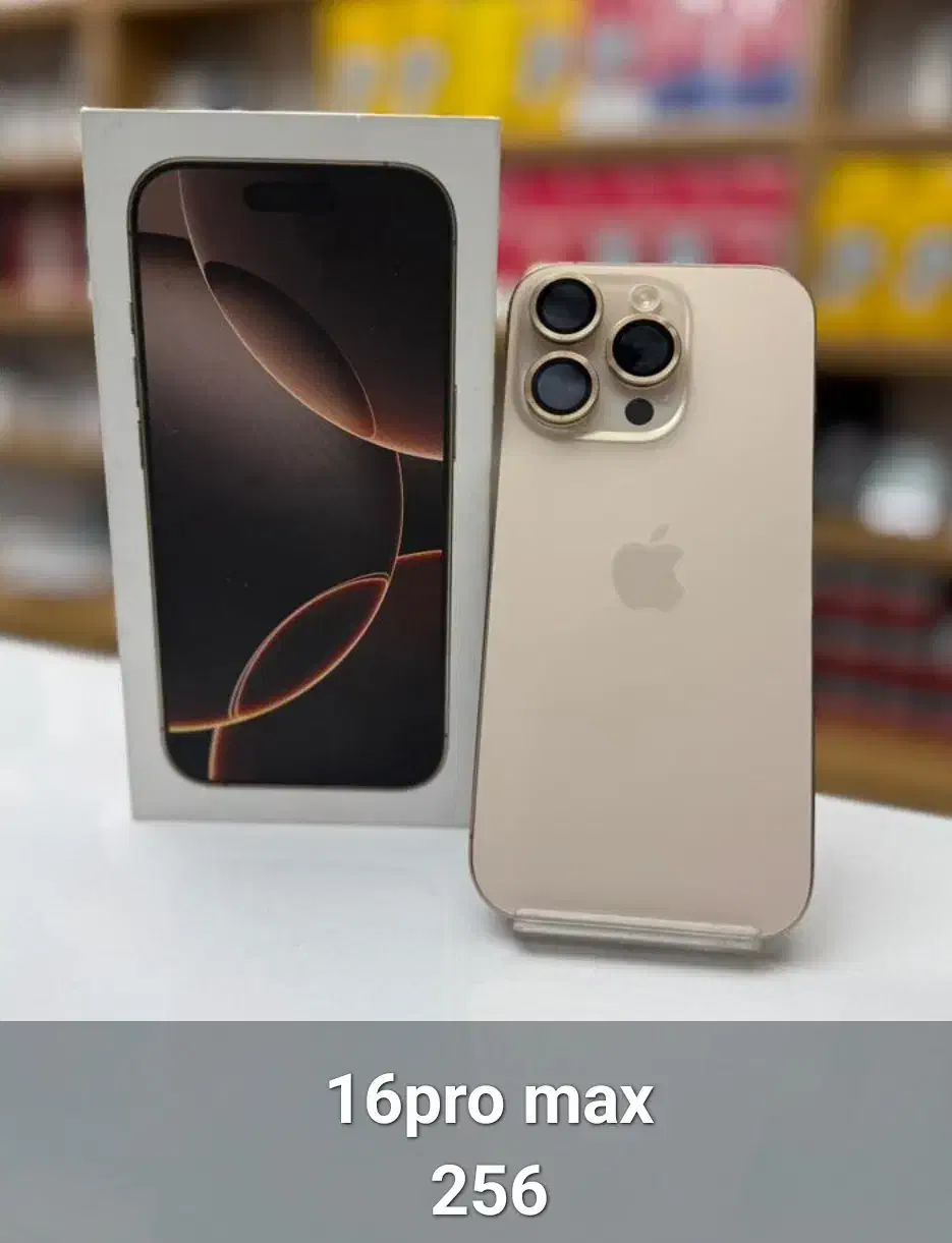 iPhone 16ProMax|موبایل|خرمشهر, |دیوار