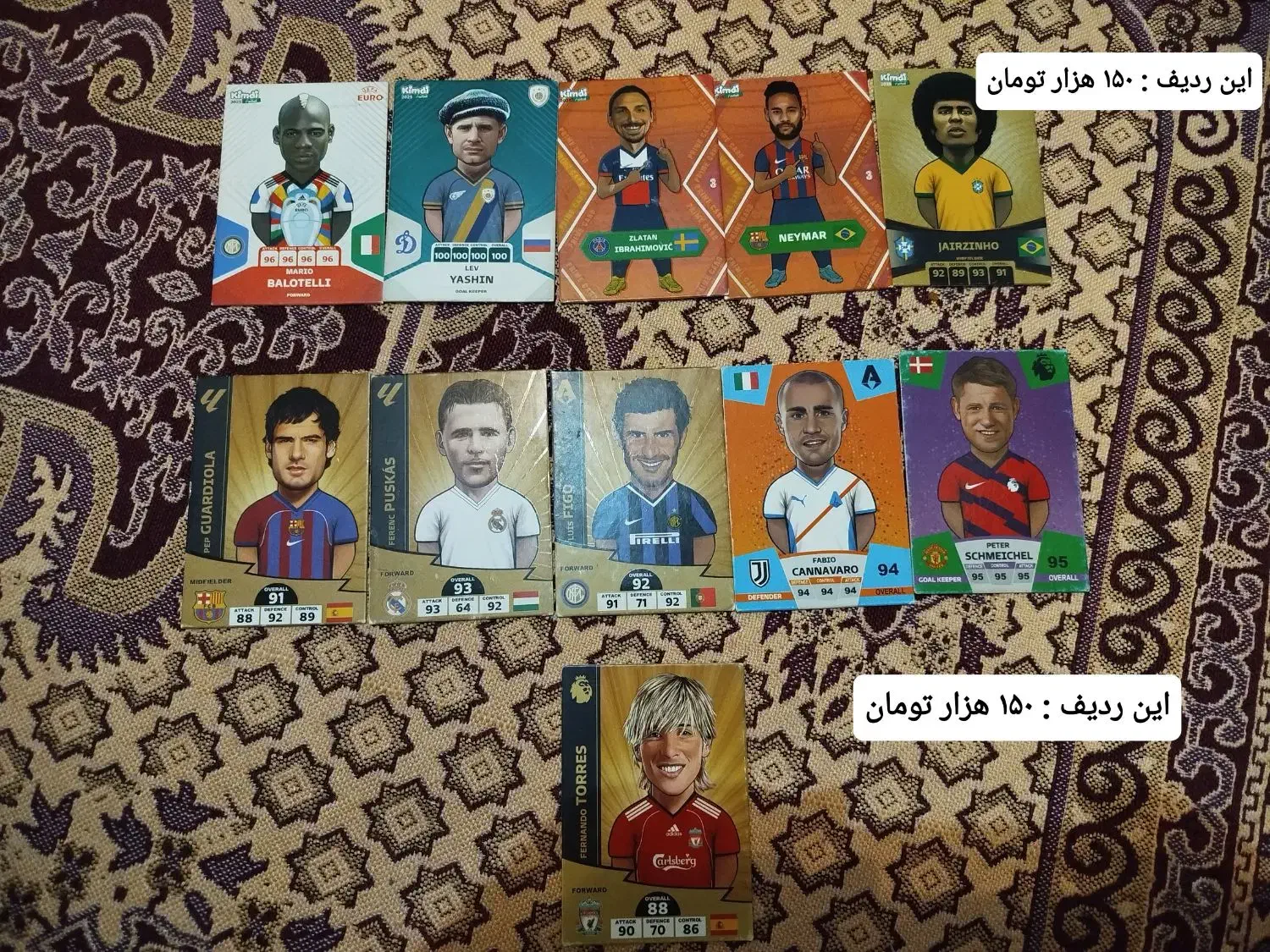 کارت کیمدی|اسباببازی|تبریز, |دیوار