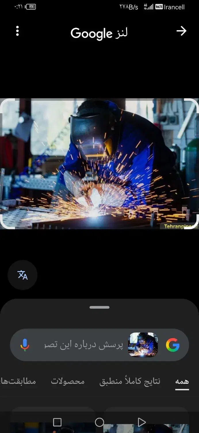 اجرا لوله کشی گاز خوردکاری|خدمات پیشه و مهارت|رشت, حمیدیان|دیوار