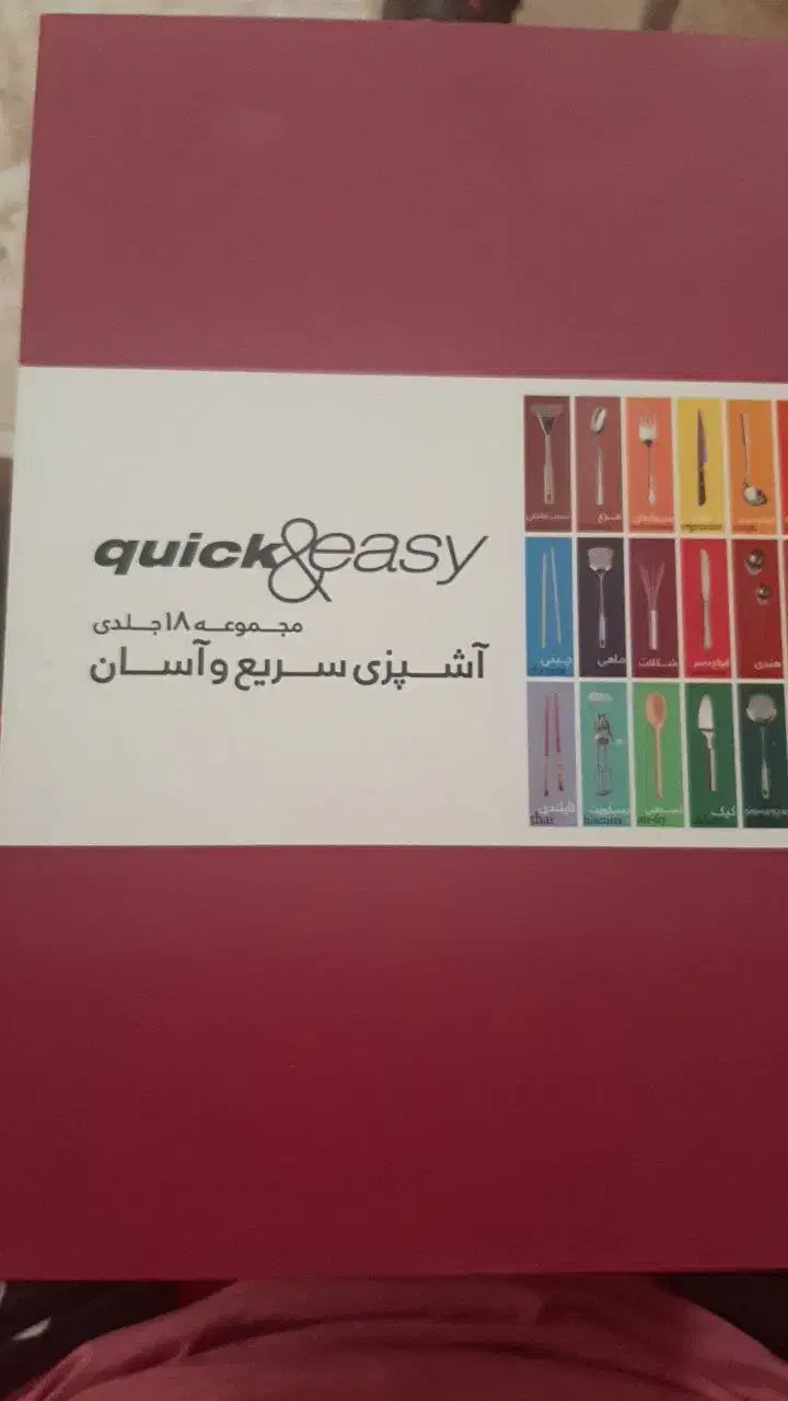 کتابهای ۱۸جلدی آشپزی ملل کاملا نو تهران زعفرانیه|کتاب و مجله آموزشی|تهران, زعفرانیه|دیوار