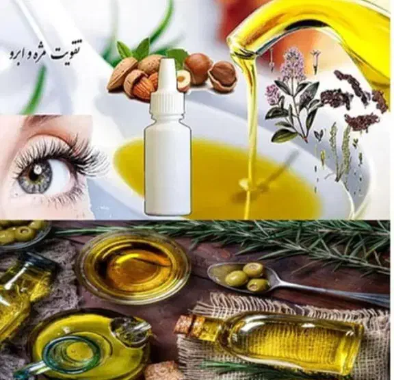 تقویت مژه وابرو|آرایشی، بهداشتی، درمانی|بومهن, |دیوار