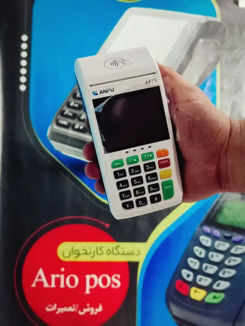 کارتخوان سیار همراه با سیم کارت 4Gرایگان *|حراج|یزد, |دیوار