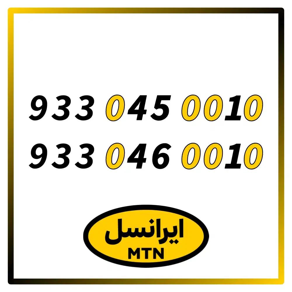دو عدد سیم‌کارت رند|سیم‌کارت|کاشان, زیارتی|دیوار