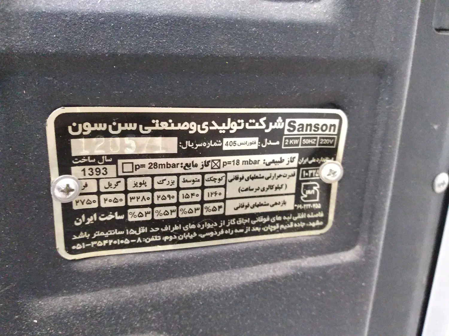 گاز دو فر|اجاق گاز و لوازم برقی پخت‌وپز|زابل, |دیوار