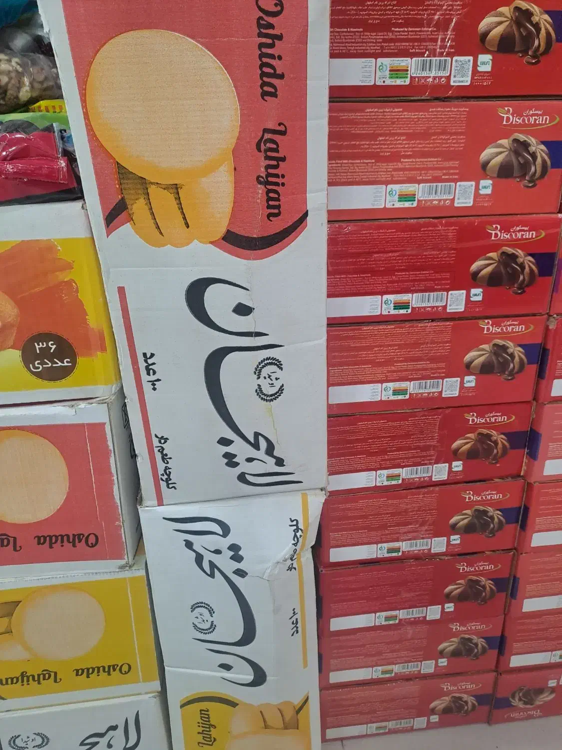 پخش و فروش خوراکی به قیمت درب کارخانه|خوردنی و آشامیدنی|تاکستان, |دیوار