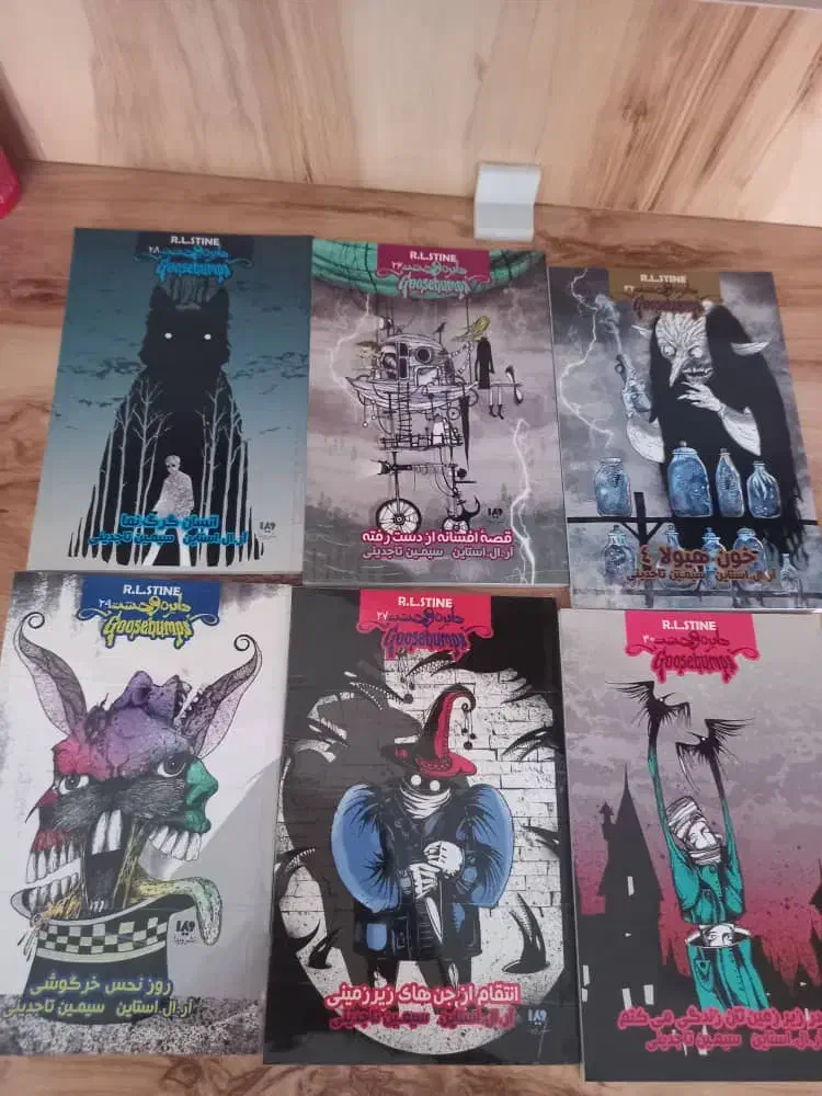 کتاب نایت ساید دایره وحشت|کتاب و مجله ادبی|تهران, مجیدیه|دیوار