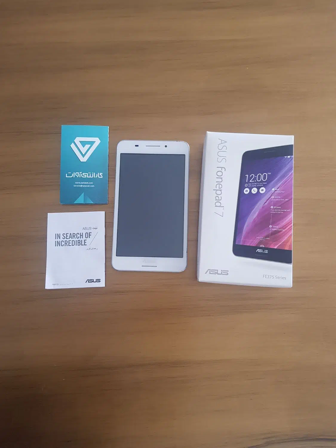 تبلت|تبلت|کاشان, امیرکبیر|دیوار