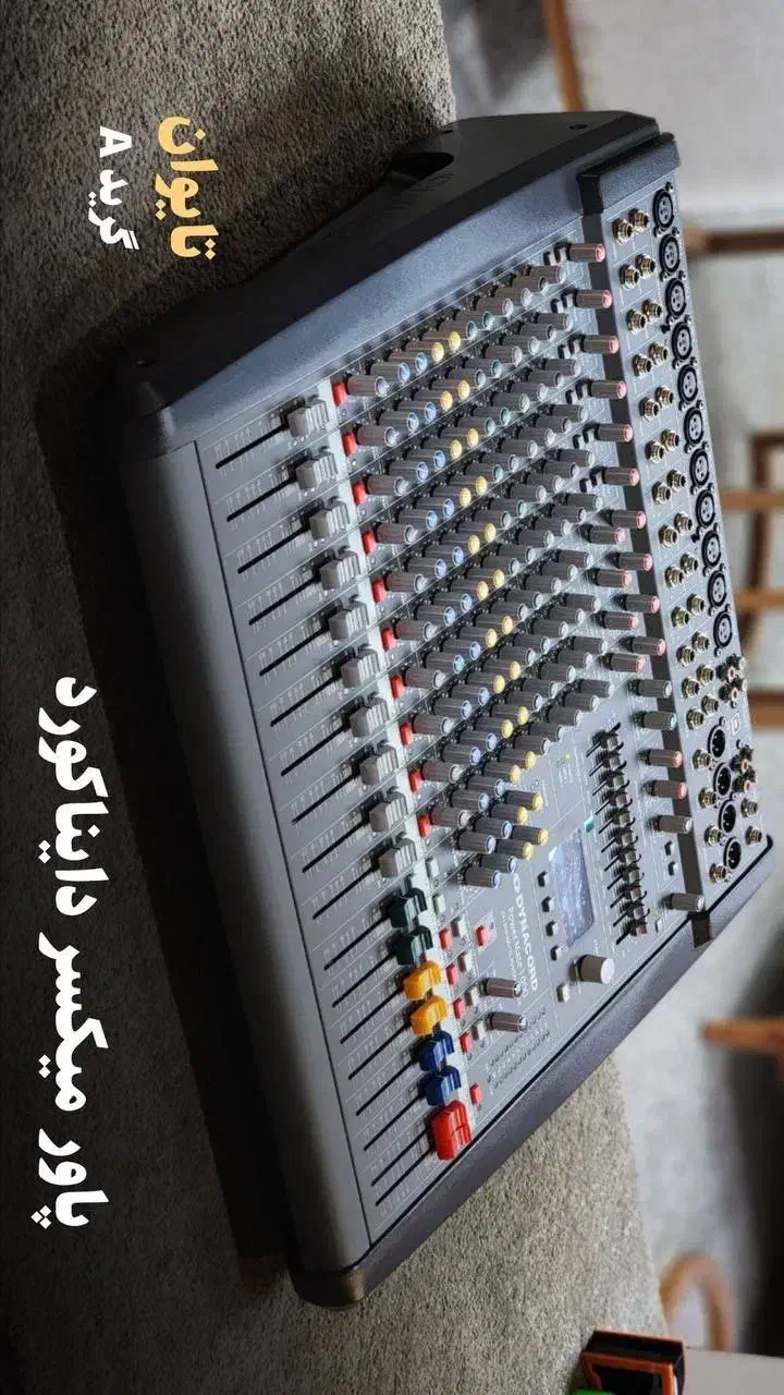 پاورمیکسر دایناکورد PM1000 گرید۱ (با مهلت تست)|صوتی و تصویری|اصفهان, خلجا|دیوار