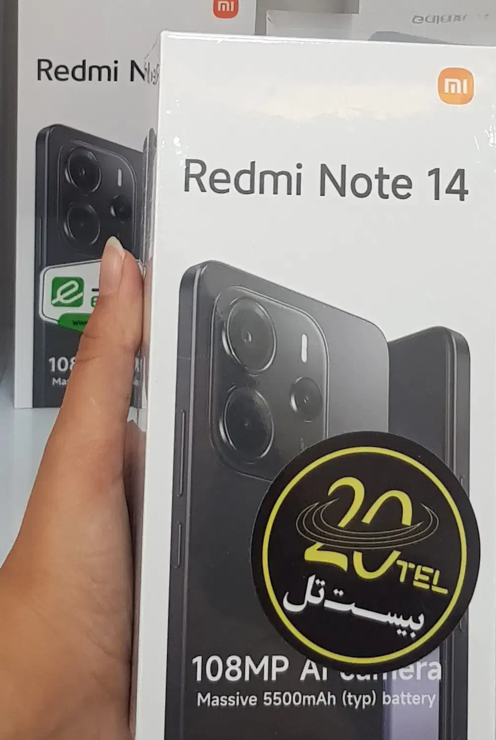 نوت 14 قیمت عمده|موبایل|ارومیه, |دیوار