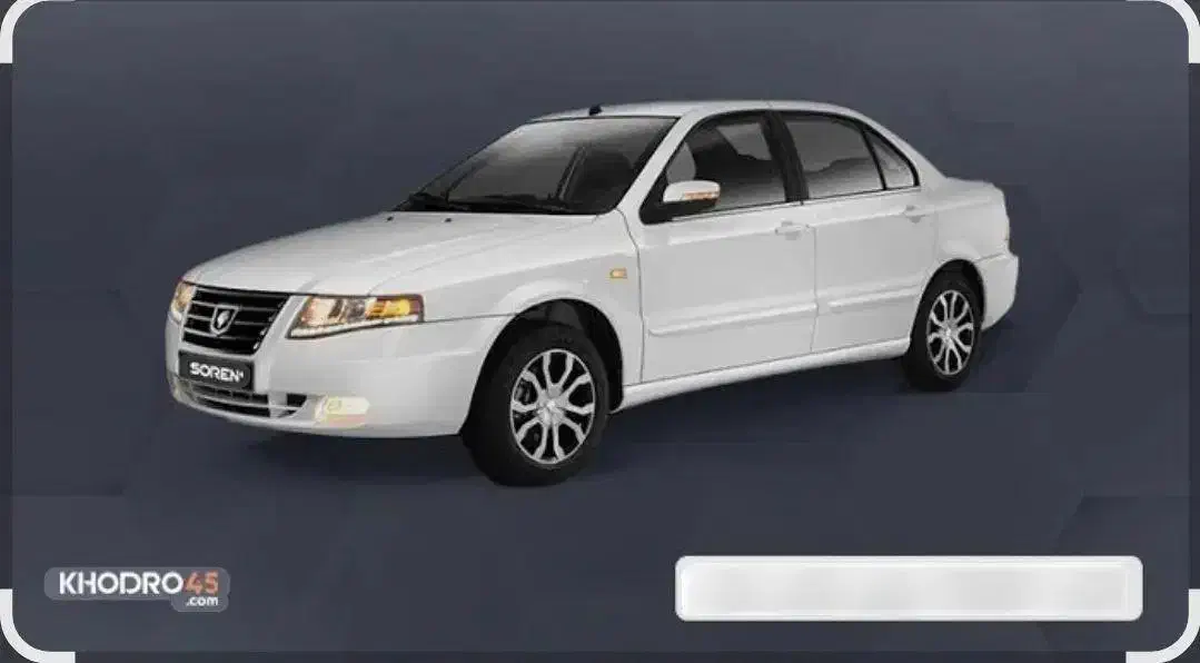 حواله سمند سورن xu7p|خودرو سواری و وانت|سرپل ذهاب, |دیوار