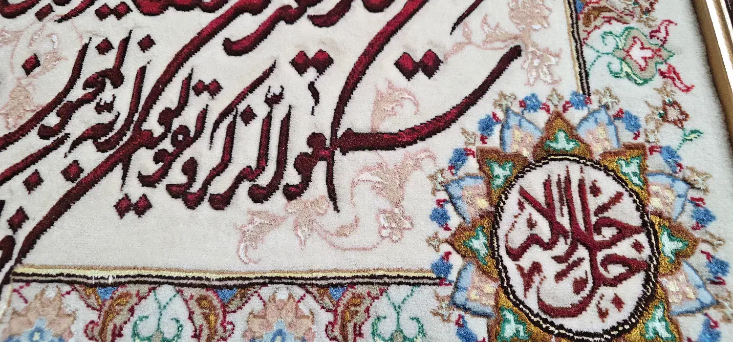 تابلوفرش دستبافت|تابلو فرش|مشهد, شهرآرا|دیوار