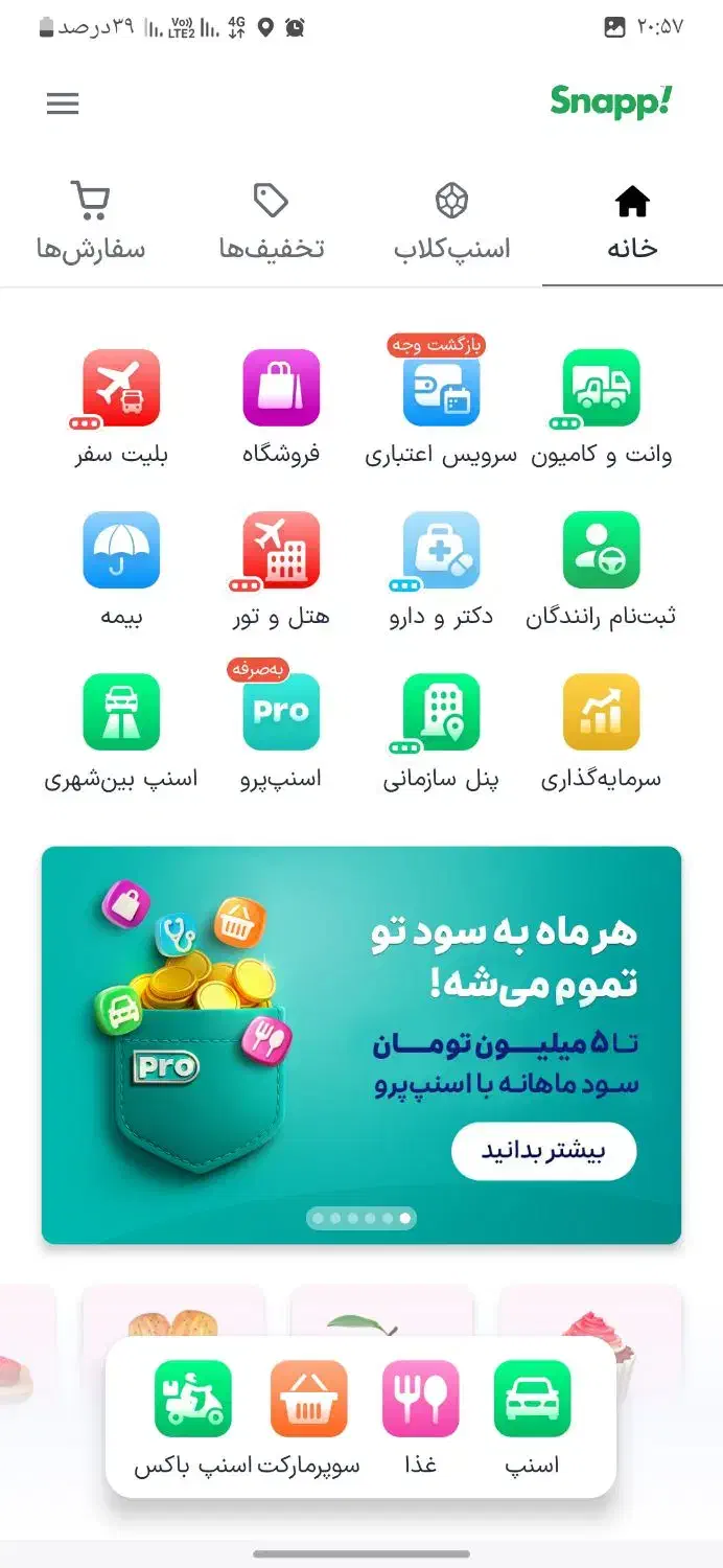 ۳ میلی گرم طلای رایگان|کارت هدیه و تخفیف|مشهد, امام خمینی|دیوار