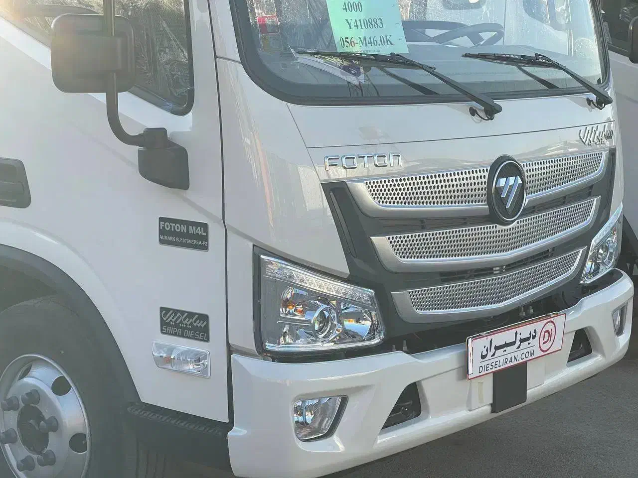 الوند8تن ام 4مدل 1404|خودرو سنگین|چهاردانگه (تهران), |دیوار