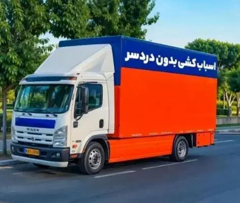باربری تهران،پیروزی،تهرانپارس،چیتگر،محلاتی|خدمات حمل و نقل|تهران, نیروی هوایی (پیروزی)|دیوار