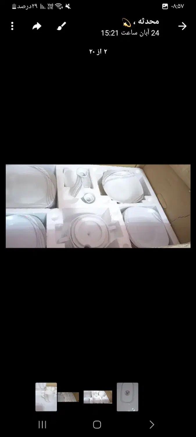 چینی ۱۲ نفره|ظروف سرو و پذیرایی|گالیکش, |دیوار