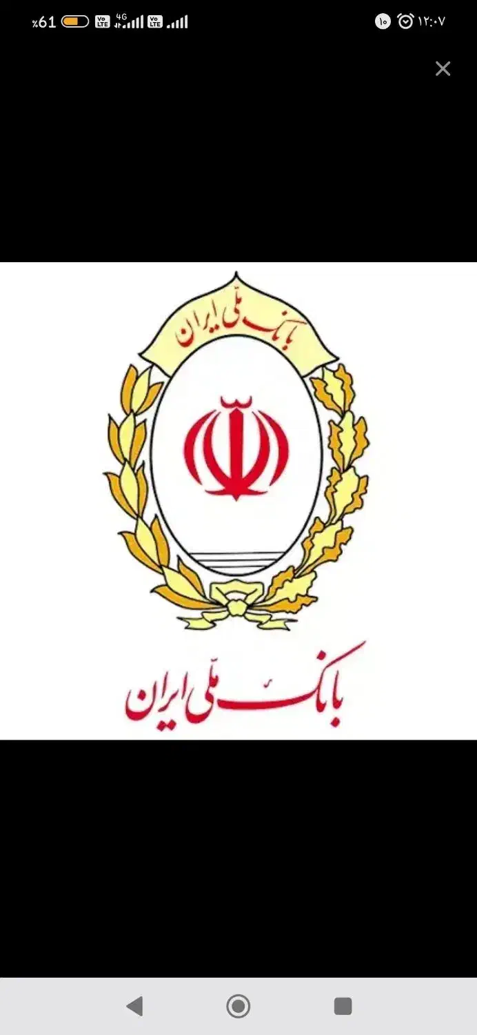 فروش امتیاز بانک ملی یک ساله 4درصد طرح مهربانی|کارت هدیه و تخفیف|سرپل ذهاب, |دیوار