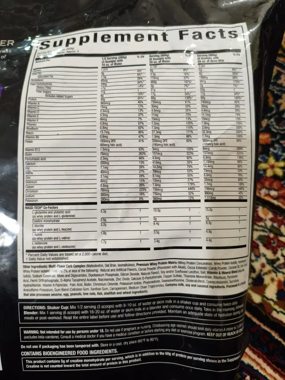 گینر ماسل تک|حراج|جم, |دیوار