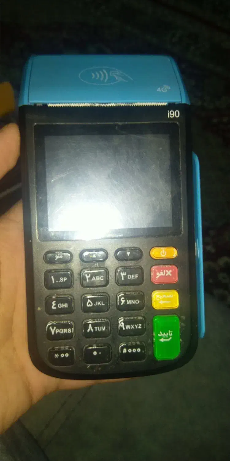 دستگاه کارت خوان|فروشگاه و مغازه|کرج, شهرک احمدیه|دیوار