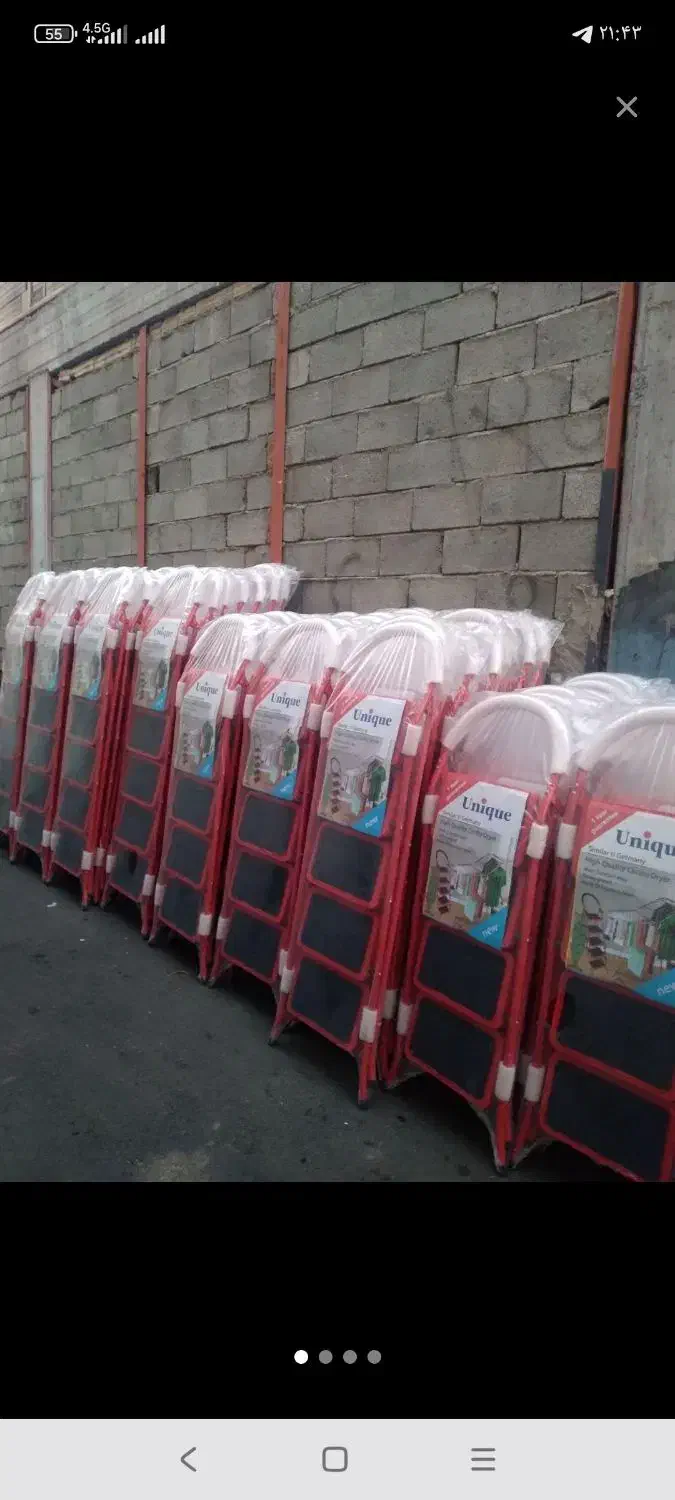 نردبان|مصالح و تجهیزات ساختمان|ارومیه, |دیوار