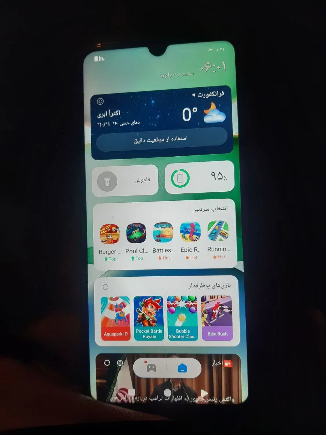 گوشی A5 Redmi|موبایل|ارومیه, |دیوار