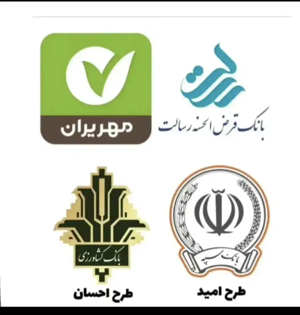 خرید وفروش امتیاز مهر سپه کشاورزی مهربانی|خدمات مالی، حسابداری، بیمه|جیرفت, |دیوار