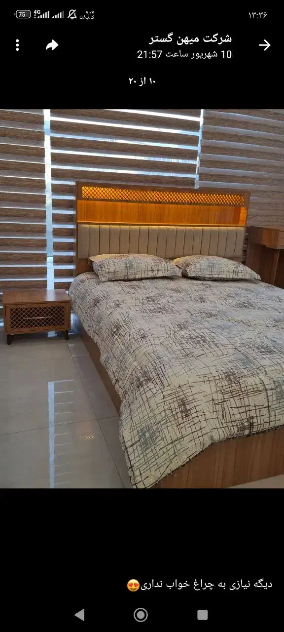 تشک طبی فنری رویال|تشک تختخواب|زاهدان, |دیوار