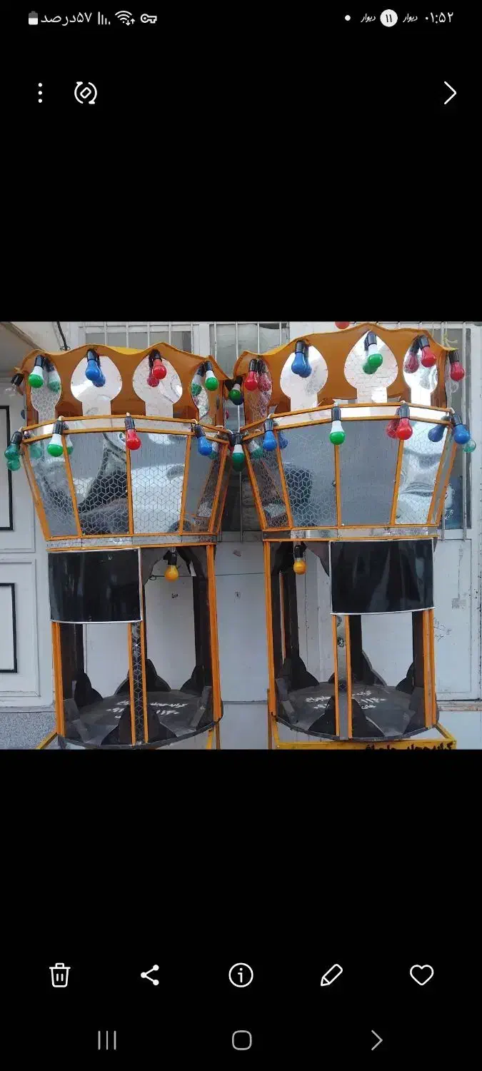 حجله|تور و چارتر|قم, دروازه ری|دیوار