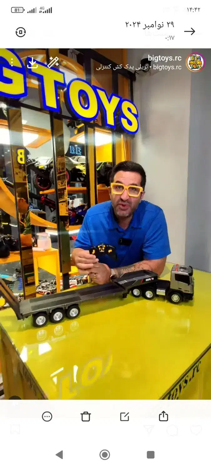 تریلی‌اسبابازی‌کنترلی|اسباب‌‌بازی|بیرجند, |دیوار