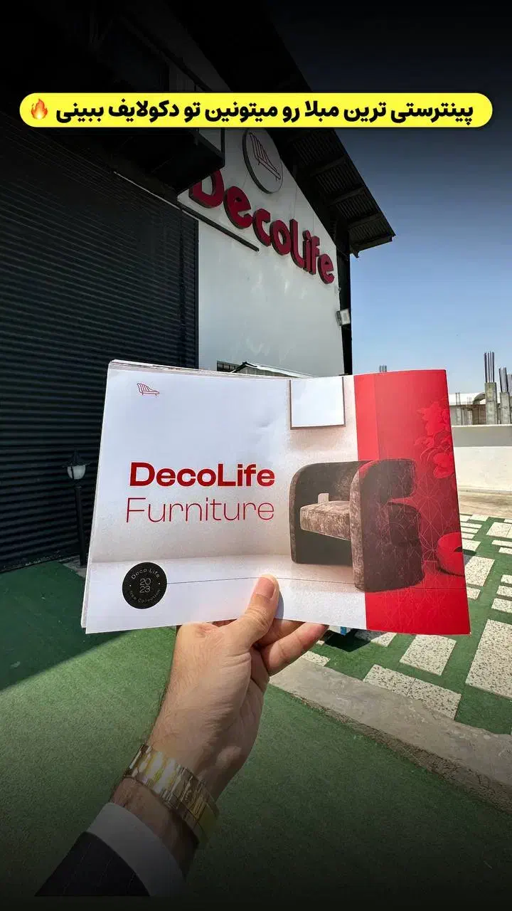 باورت میشه باید خودت ببینی|مبلمان خانگی و میز عسلی|تهران, خرمشهر|دیوار