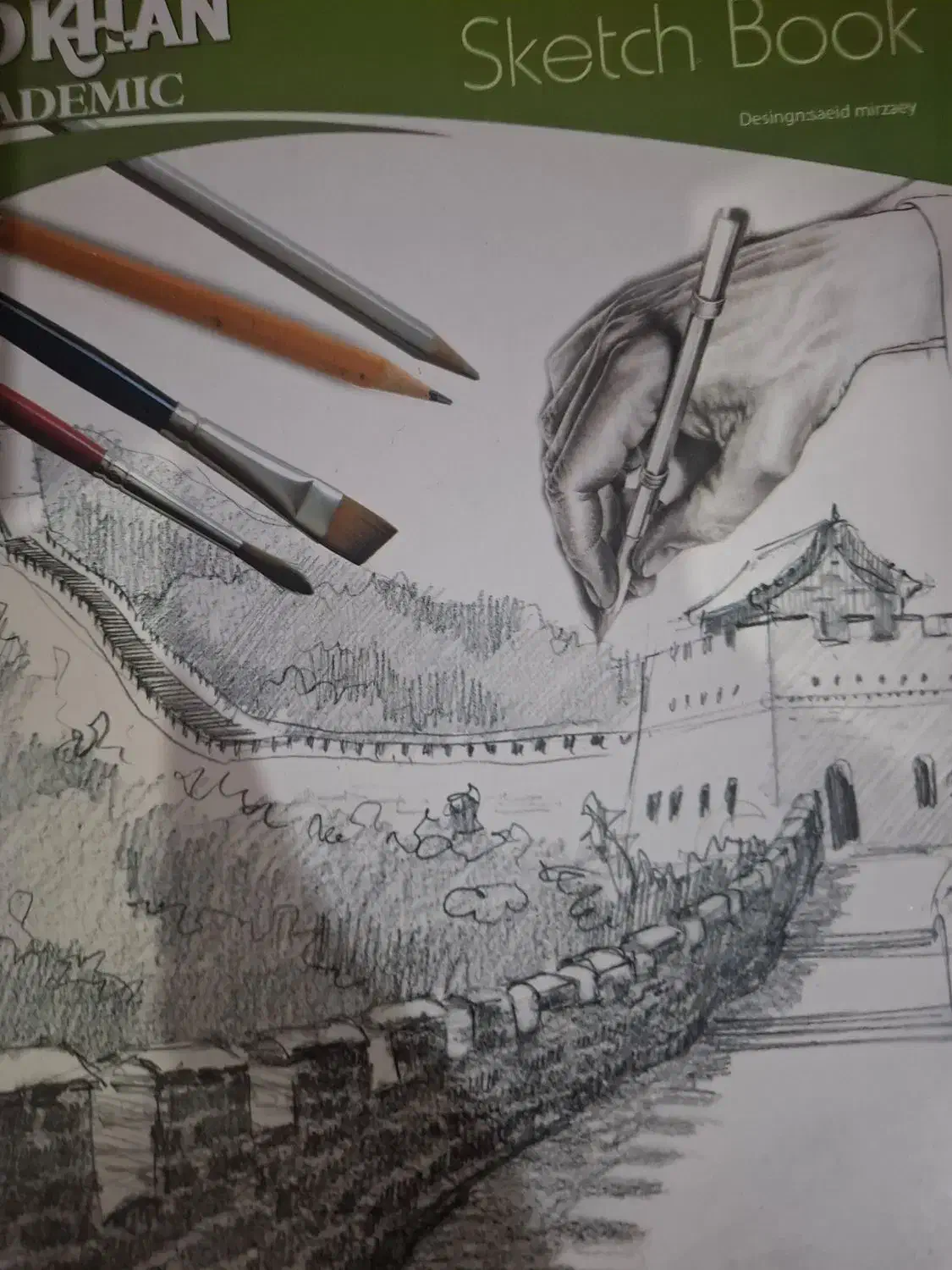 کمک درسی کنکور|لوازم التحریر|بوشهر, |دیوار