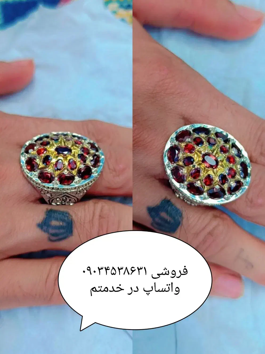 انگشتر نقره فروشی|جواهرات|یزد, |دیوار