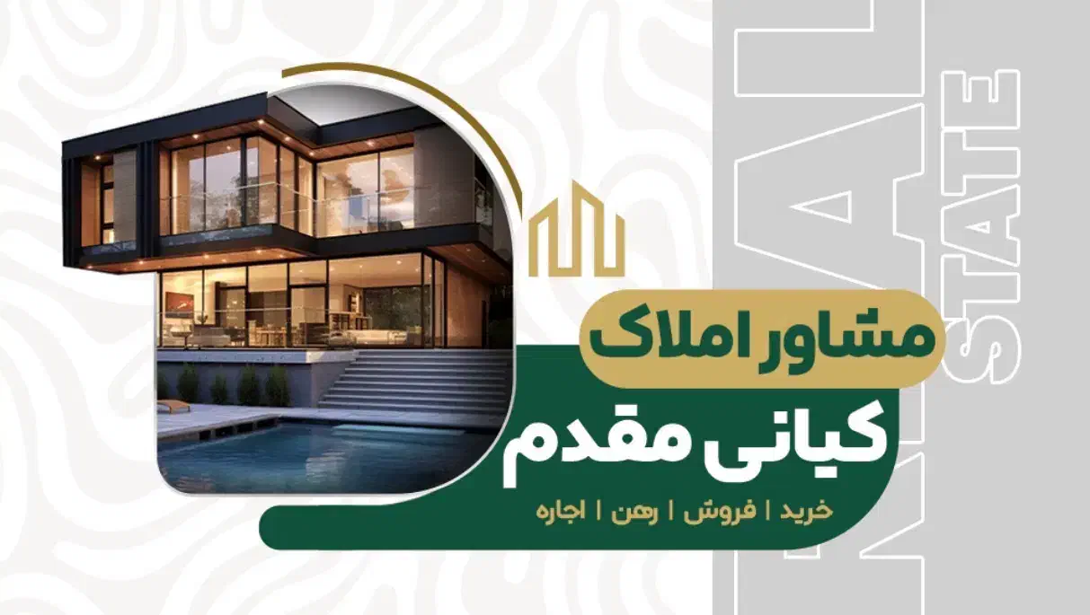 دو خوابه درب حیاط ماشین رو۱۳۰متری|فروش خانه و ویلا|شیراز, شهرک مهدی‌آباد|دیوار