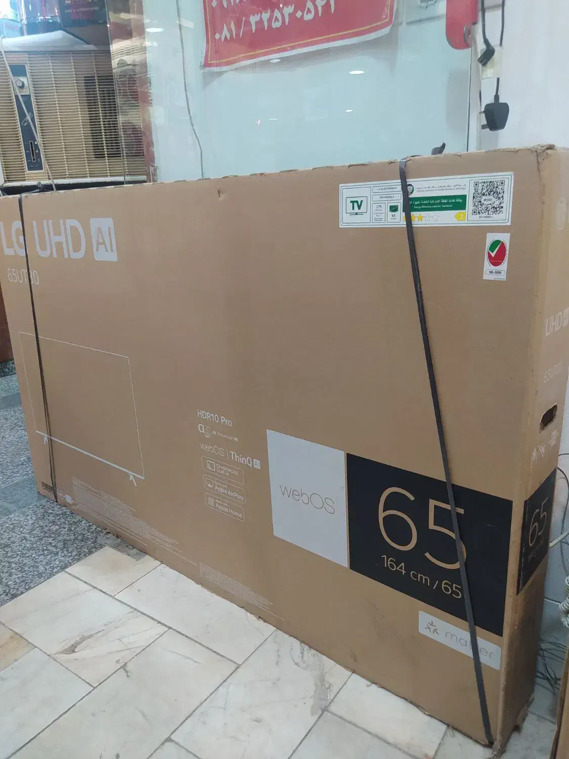 ال ای دی 65مدل UR|تلویزیون و پروژکتور|همدان, |دیوار