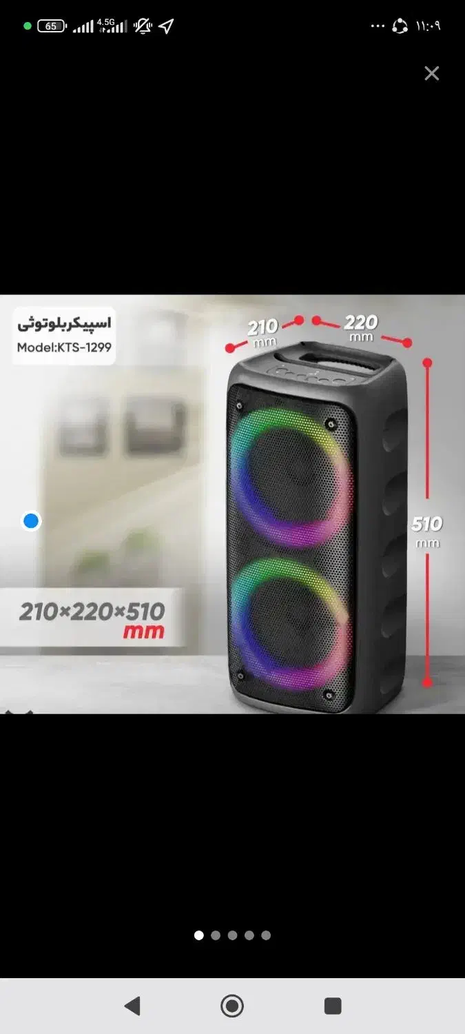 اسپیکر  kts1299|سیستم صوتی خانگی|مسجد سلیمان, |دیوار