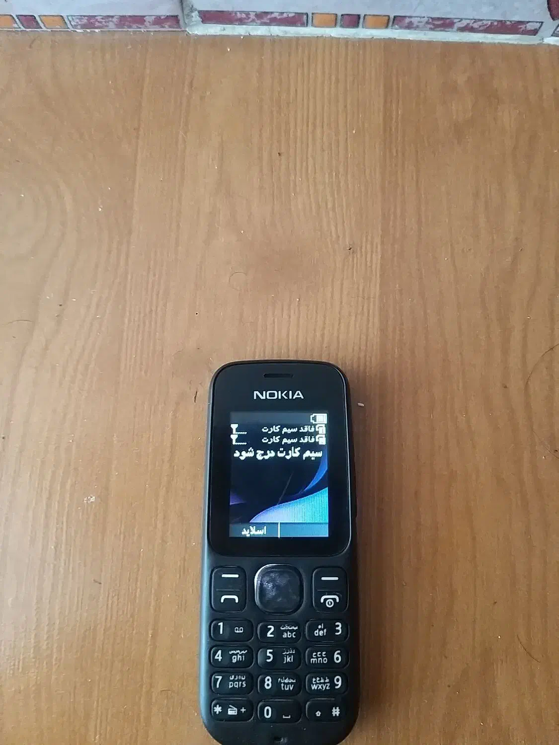 تعدادی  نوکیا اصلی|موبایل|گلستان (تهران), |دیوار