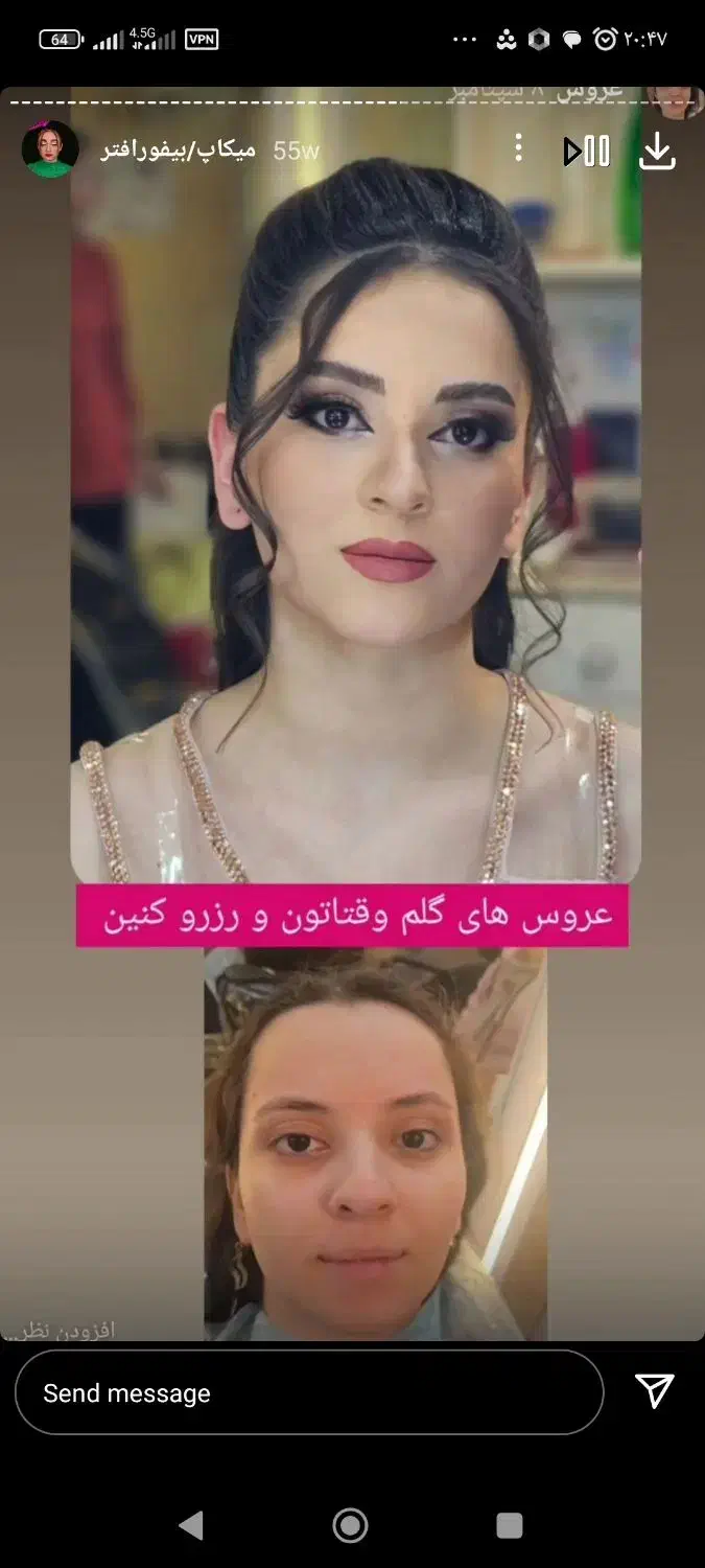 میکاپ رایگان|خدمات آرایشگری و زیبایی|مشهد, کوه سنگی|دیوار